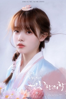 无耻的老妇人完整版